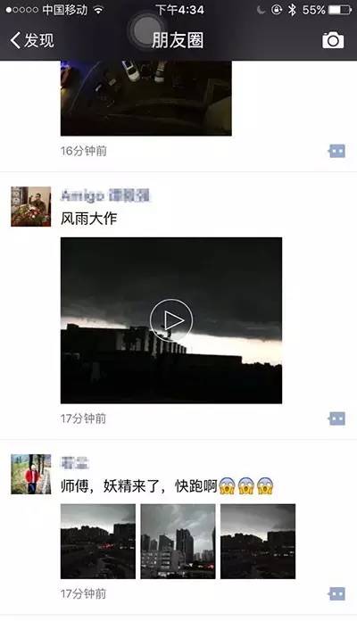 清远最新几号有大暴雨,有史以来清远最严重的暴雨