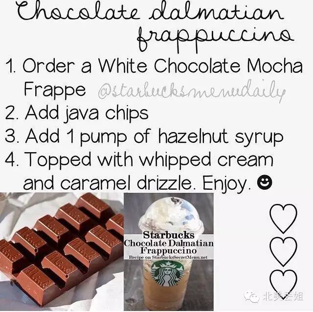 99%的人都不知道的星巴克隐藏菜单,最新星巴克隐藏菜单