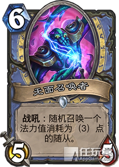 炉石传说最新最厉害的卡,炉石传说新版本卡牌介绍