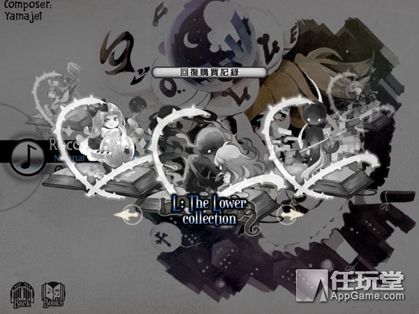 古树旋律音游攻略,古树旋律二