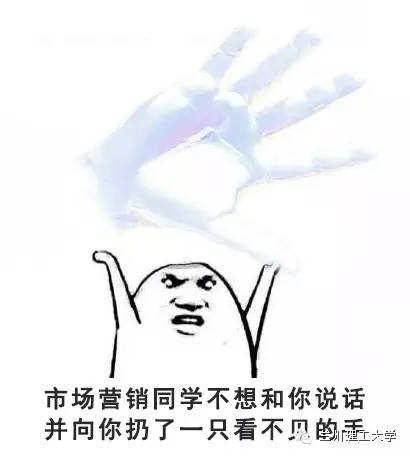 表情包阴阳怪气不找我,表情包来袭各位收好