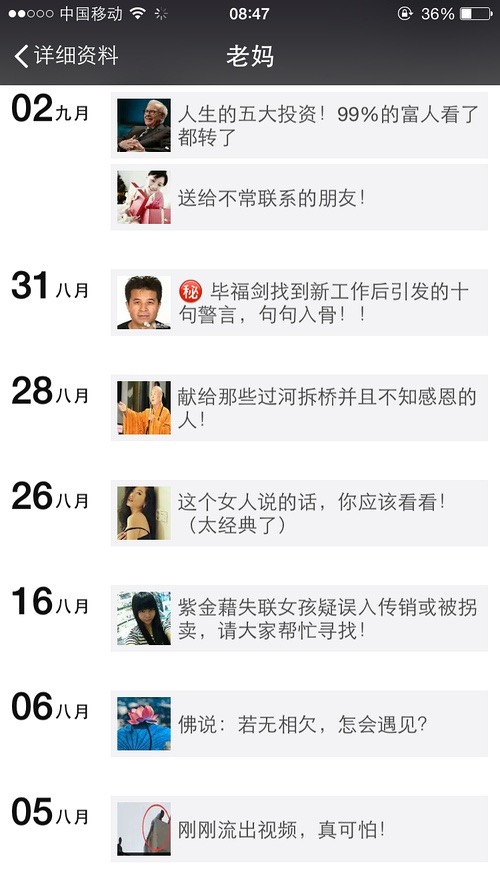 母亲节的图片和一句话,母亲节图片有爱心的