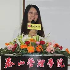 泰山管理学院mdp,泰山管理研修学院mdp
