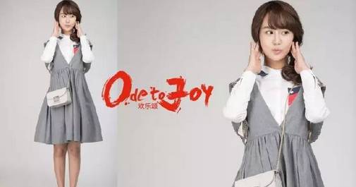 欢乐颂里面五美谁最美,欢乐颂五美当中你会选择哪个朋友