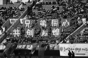 延边亚泰最新比赛,延边中超集锦