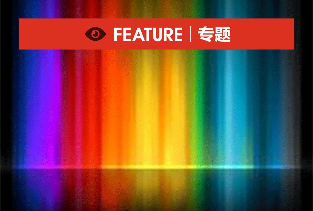 趣味｜中国颜色权力排行榜