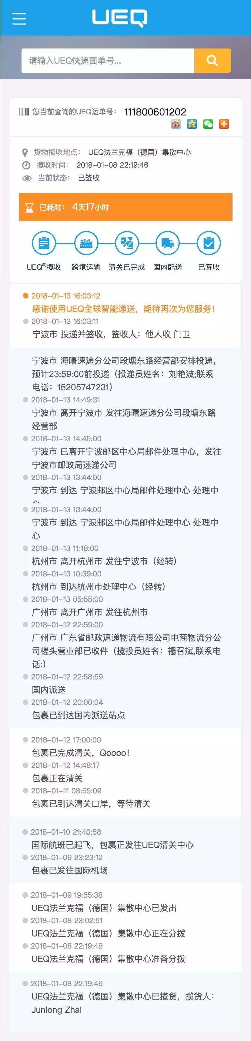 璺ㄥ鐭俊鎺ユ敹,璺ㄥ鐭俊骞冲彴