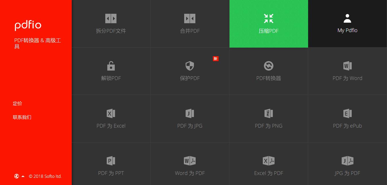 最全网站工具,特殊网站设计分析工具