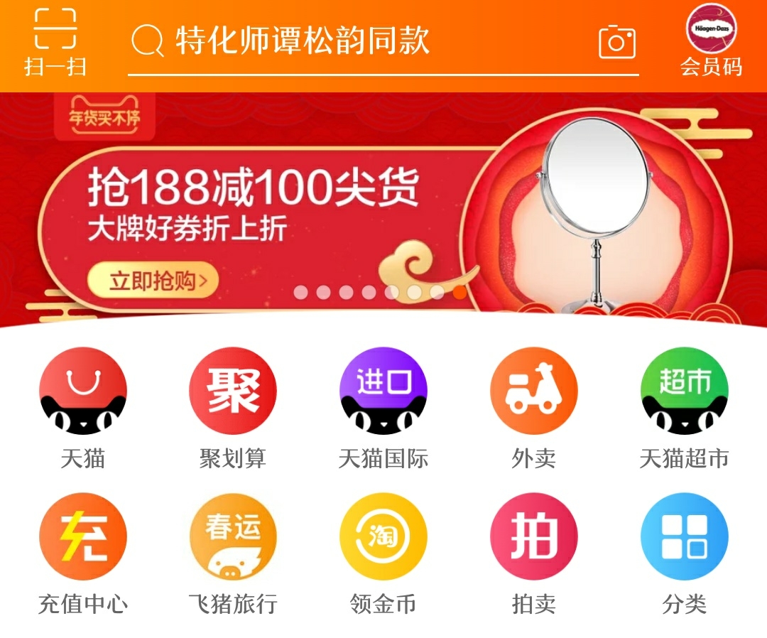 叫外卖太贵?四大外卖App会员卡优惠力度对比!