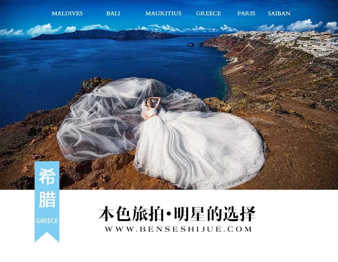 本色旅拍婚纱照,本色旅拍成品