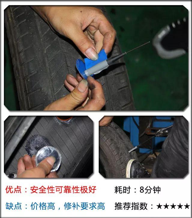 补个胎30块钱贵吗,补个胎多少钱小车