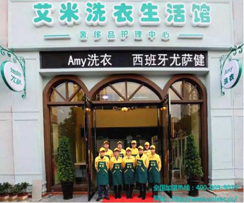 投资一个干洗店设备需要多少资金,投资一个大型干洗店