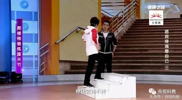 膝盖不好如何保护膝关节,膝关节不好的人应该多吃点什么