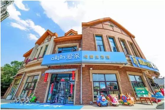 加盟爱亲母婴店靠谱吗,如何加盟爱亲母婴用品店