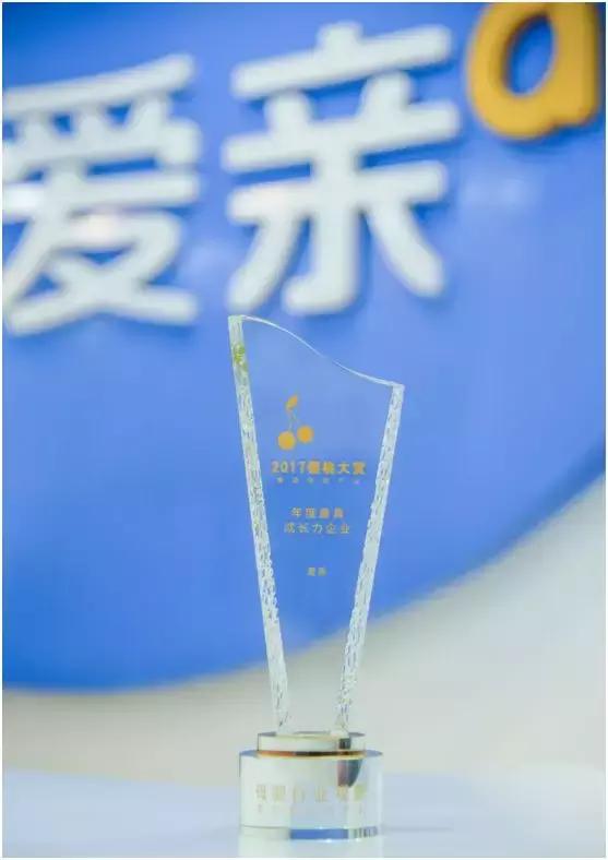 加盟爱亲母婴店靠谱吗,如何加盟爱亲母婴用品店