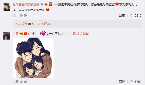 谢娜跟张杰是有双胞胎基因吗,谢娜张杰第一胎是双胞胎吗