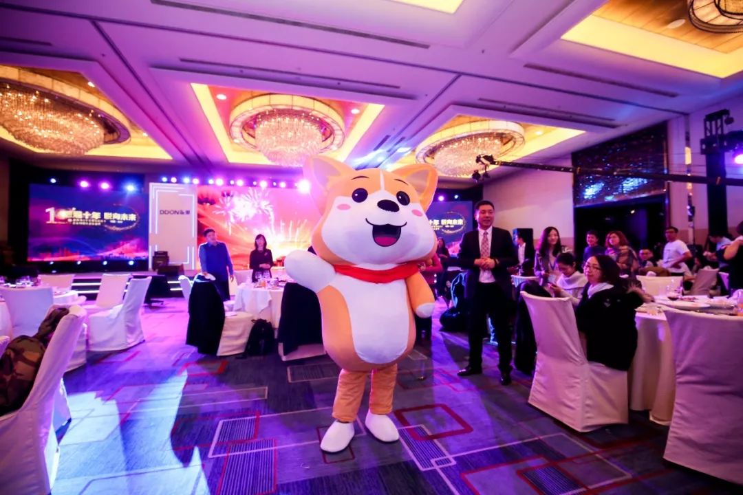“感恩十年,悦向未来”DDON笛东十周年迎新盛典圆满落幕