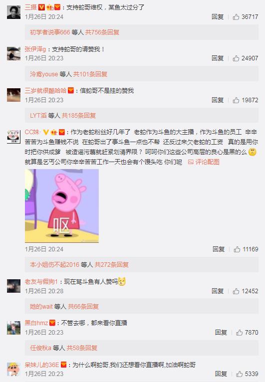 蛇哥colin第一次线下自证现场装机,蛇哥企鹅自证失控视频