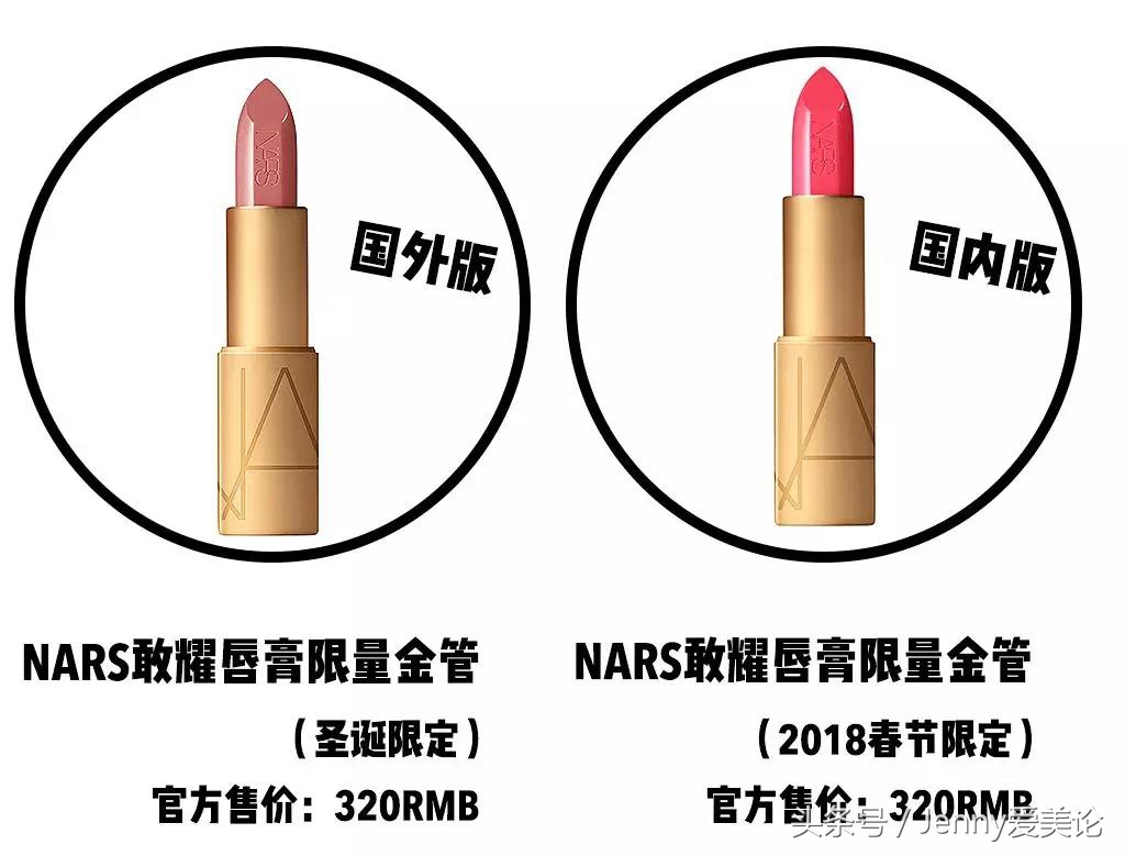 2018想要狗年行大运，就靠这几支口红啦！