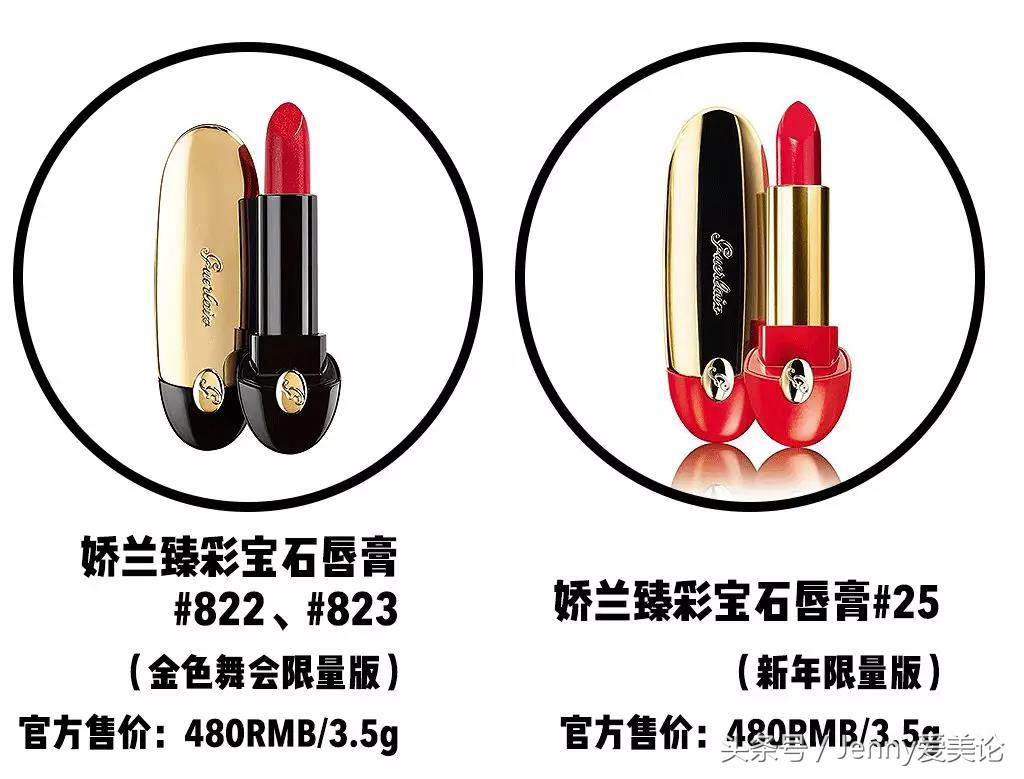 2018想要狗年行大运，就靠这几支口红啦！