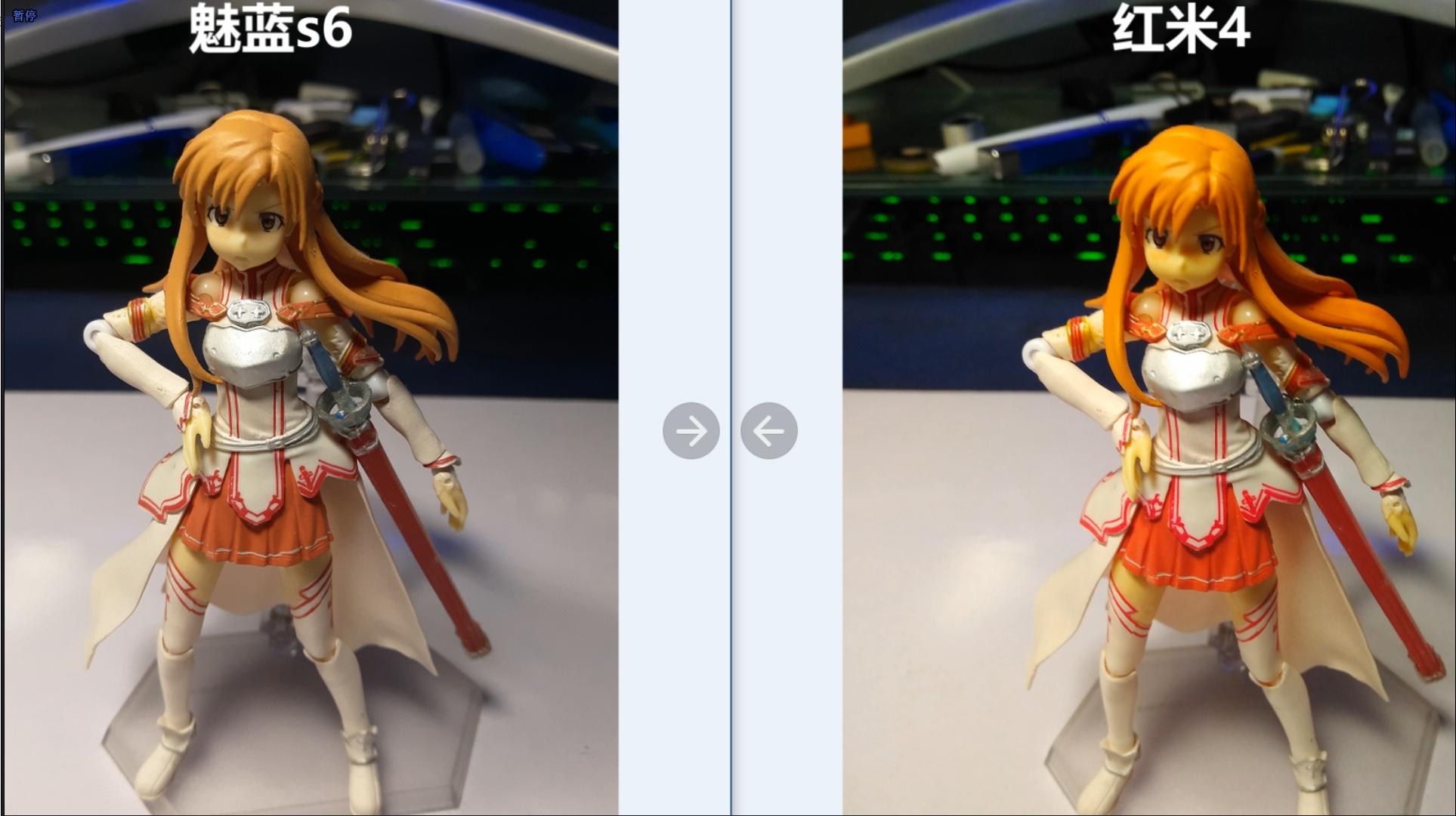 新出的魅蓝s6怎么样,魅蓝S6评测