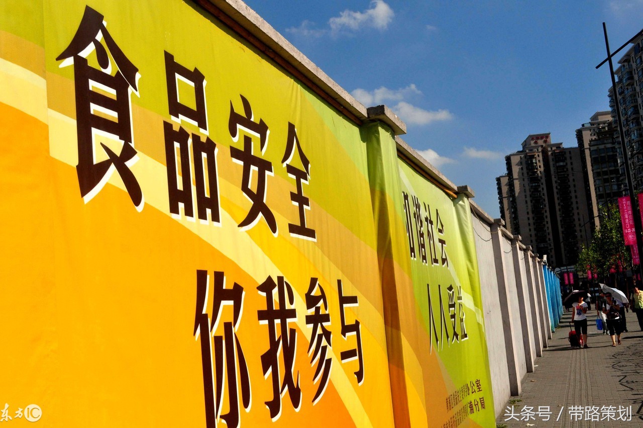 椋熷搧瀹夊叏闅愭偅绛夌骇鍒掑垎,椋熷搧瀹夊叏闅愭偅鏁存敼鎺柦