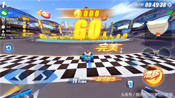 QQ飞车手游欢乐抢金币玩法介绍