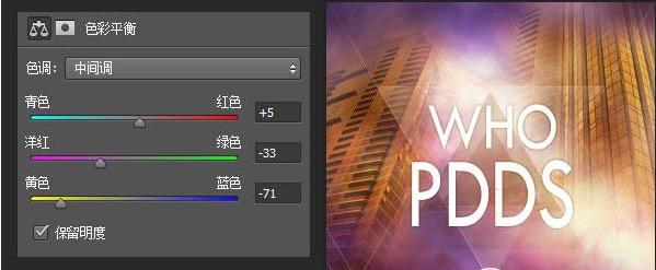 ps星空渐变炫酷海报,ps夜景海报制作教程