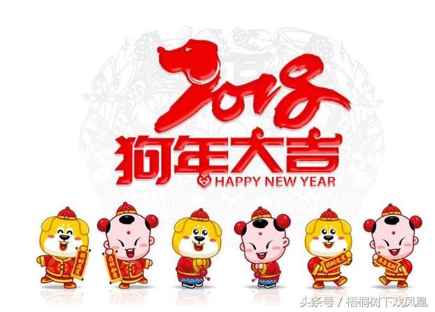 属狗的人为啥到狗年就不过狗年呢,属狗的哪年是属于土狗