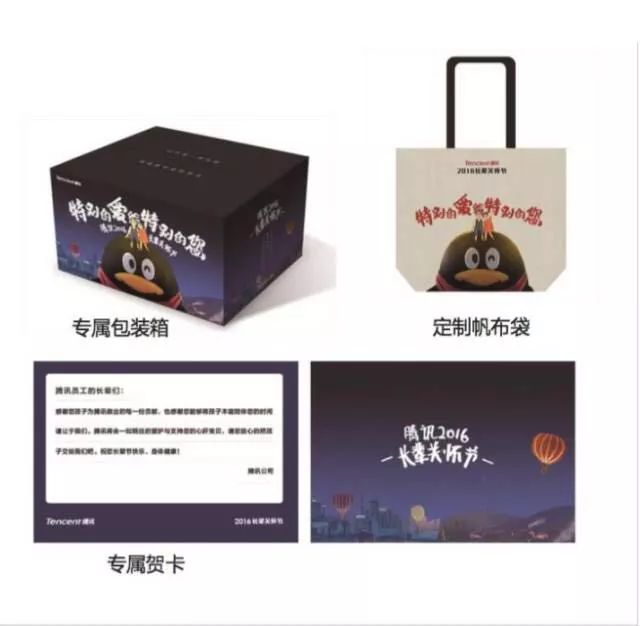 走进腾讯Life平台：“别人家员工福利平台”是怎样的？