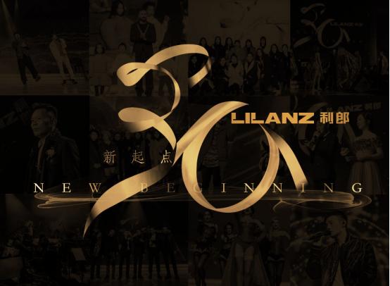 利郎周年庆,利郎盛大开业