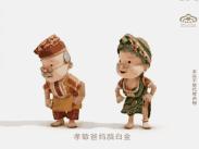 酵素是骗局还是传销,纳豆酵素真的有用吗