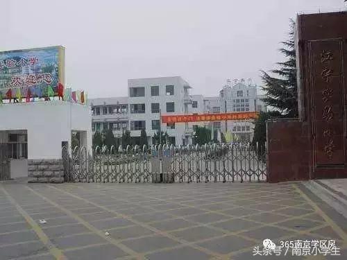 南京10大新名校双学区谁更有潜力,南京4大潜力新城在哪里