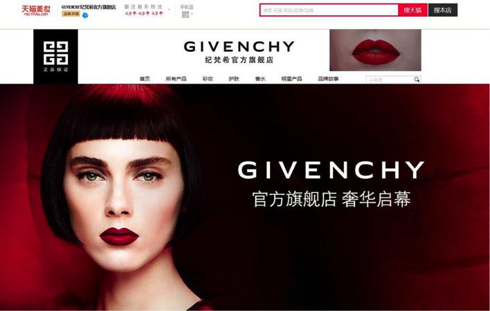 阿里发布财报天猫业绩大涨43%,全球奢侈品加速拥抱天猫