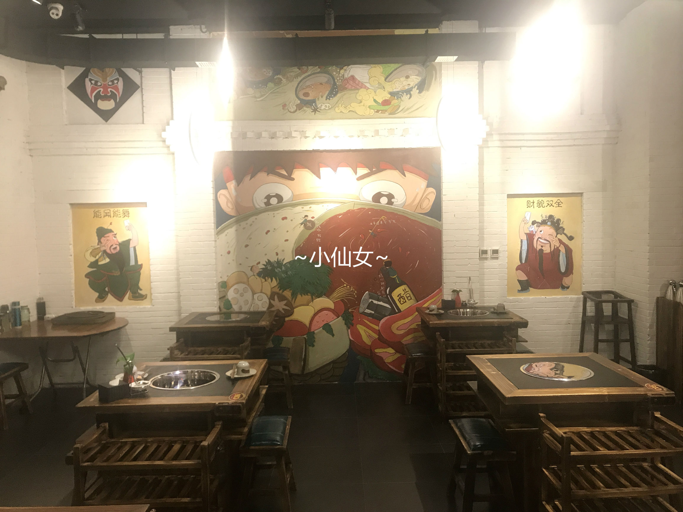 四合院火锅图片,四合院川火锅