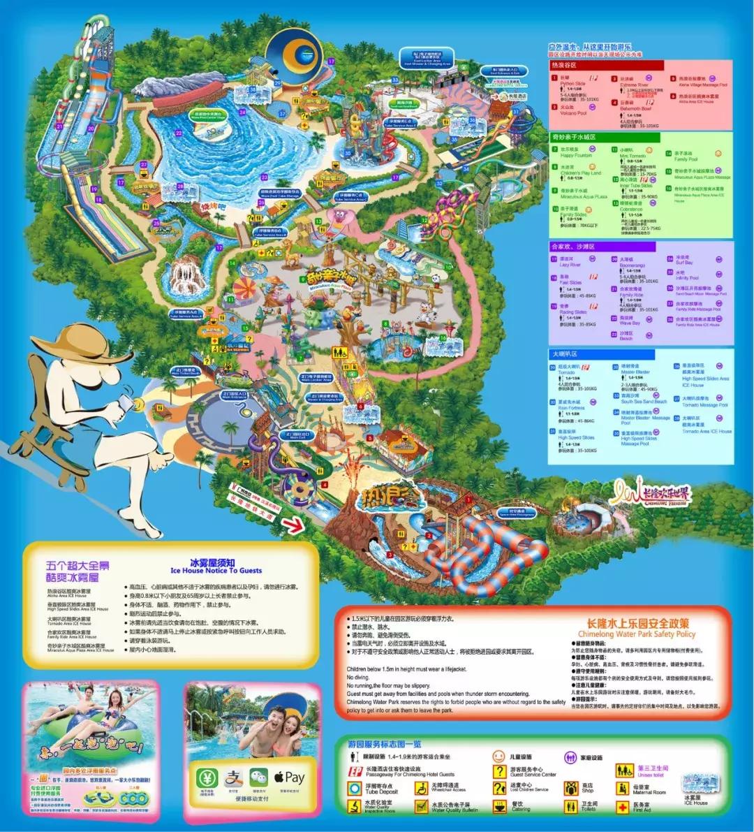 现在去广州长隆度假区旅游攻略,史上最全广州长隆度假区旅游攻略