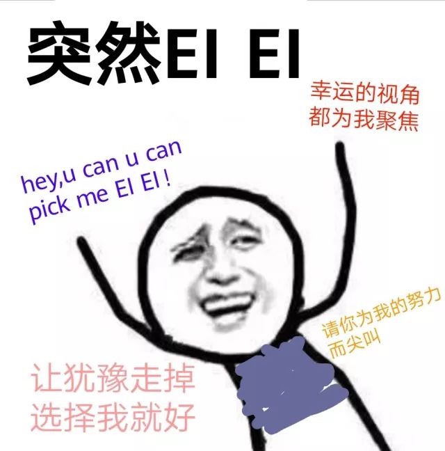 香蕉娱乐CEOShiyaKou谈《偶像练习生》TRAINEE18的野蛮生长!