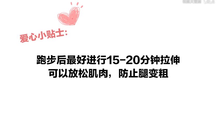 腿慢慢变粗了还能长高吗,腿变得又直又细又长