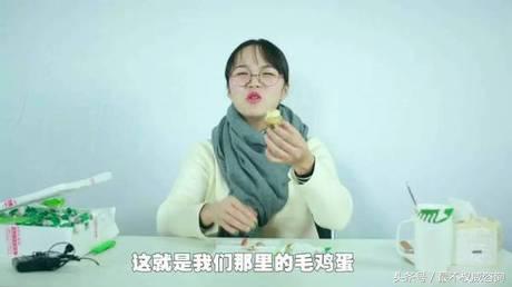 外国人吃毛蛋的感觉,外国人吃毛鸡蛋的感受