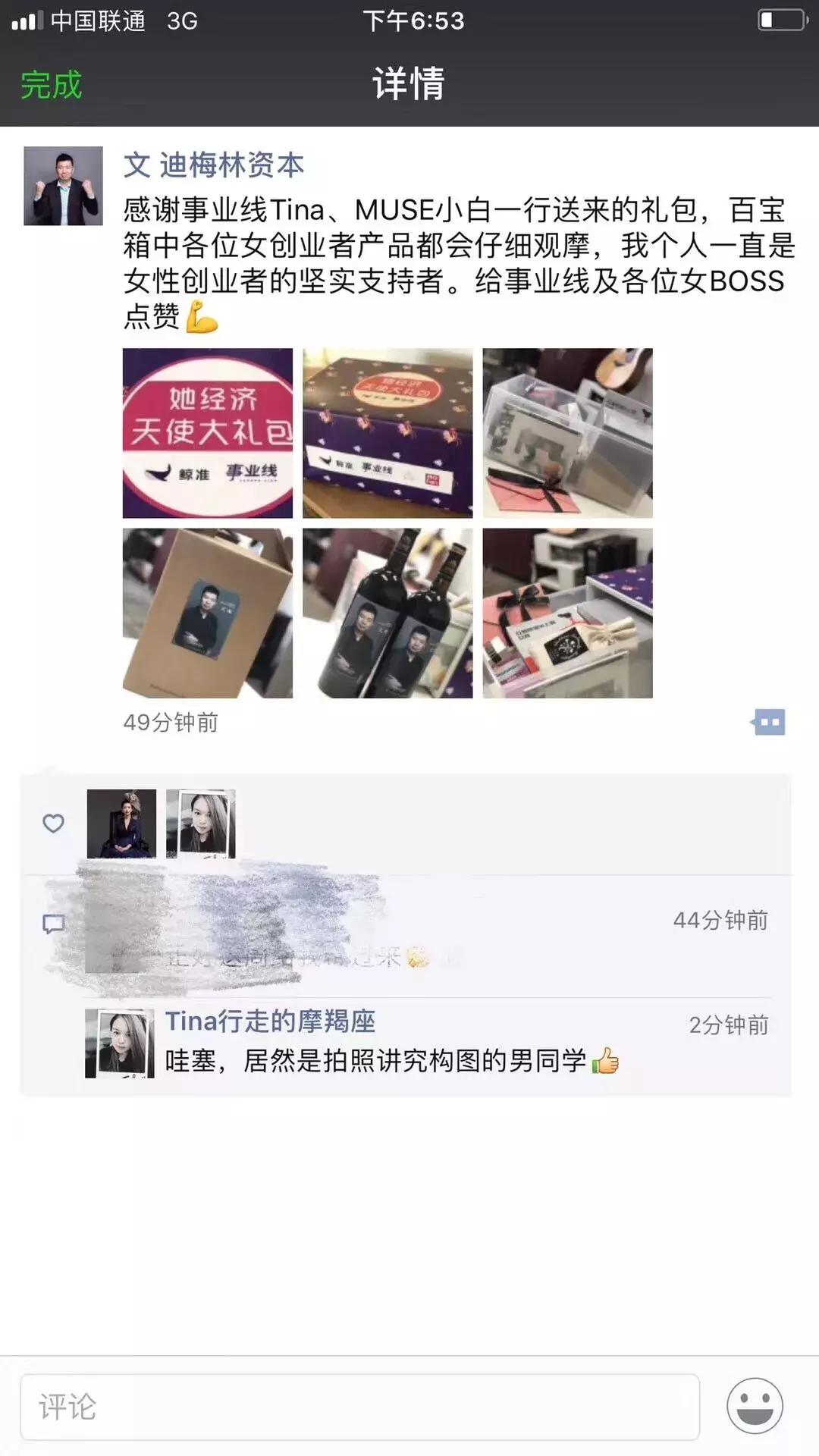 大礼包后续,现在的大礼包