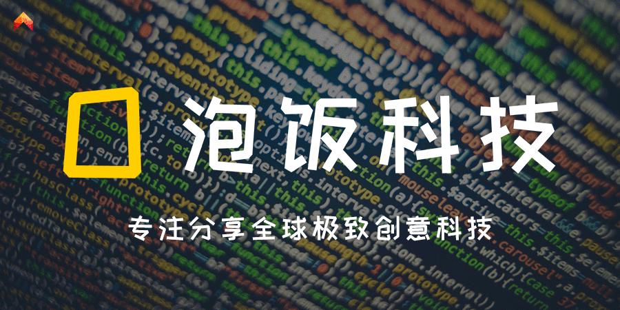 世界上防护能力最强的手机壳,外国研发防摔手机壳