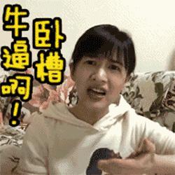 海关查获走私泡椒凤爪,海关查扣40年前鸡爪