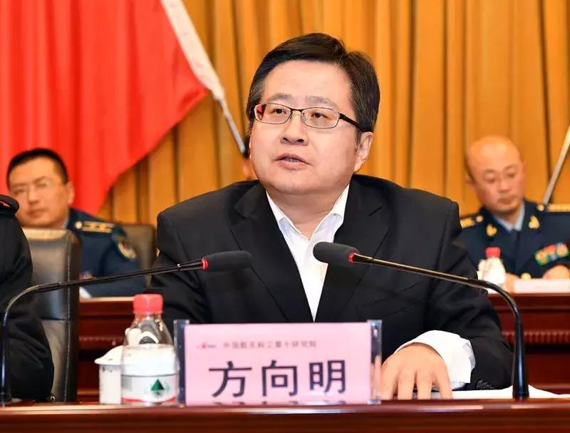 中国航天科工集团第十集团,中国航天科工集团十院九所