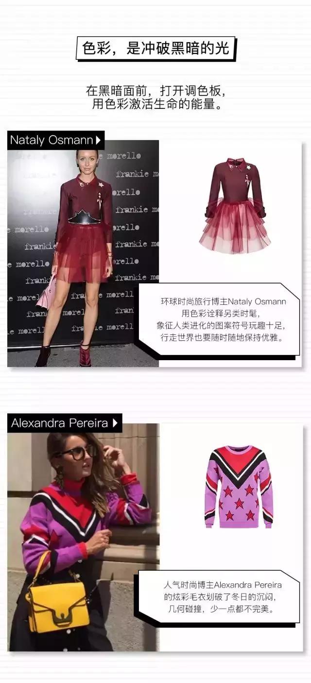 这个意大利奢潮牌火了！林更新活动爱穿，迪玛希为它打CALL