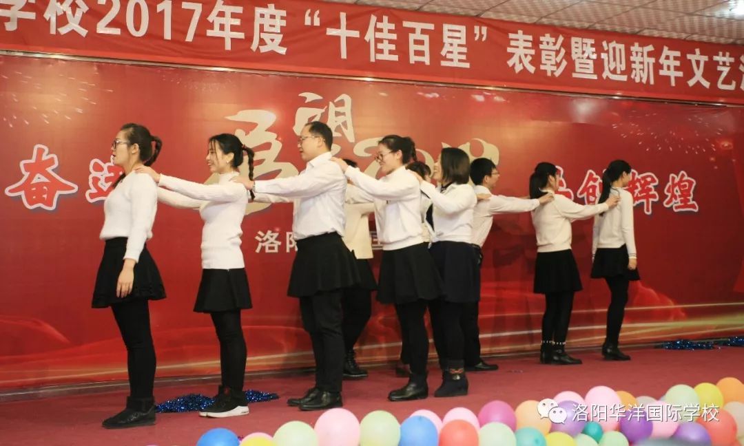 洛阳华洋学校十佳百星,厉害了中国名人