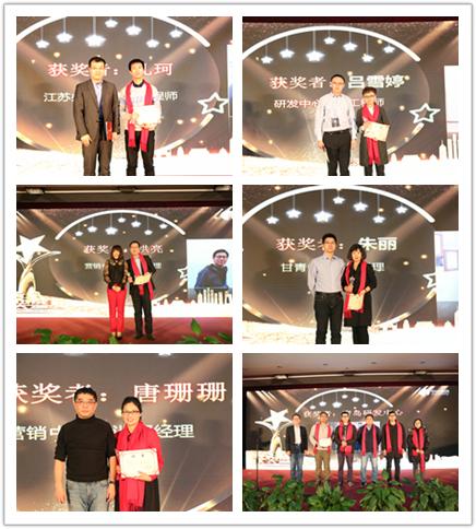 安徽中庆集团年会,合肥中庆集团年会