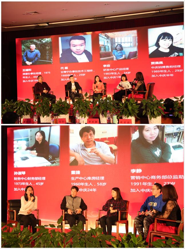 安徽中庆集团年会,合肥中庆集团年会