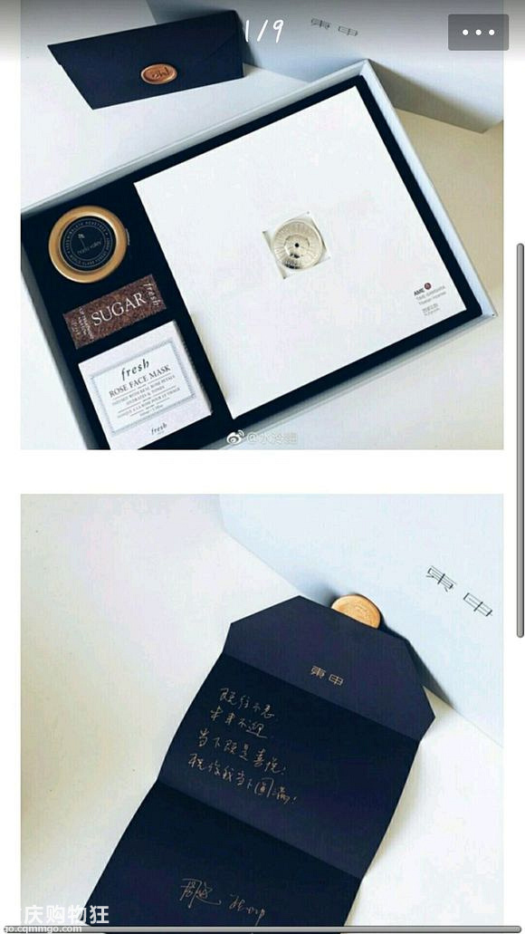 要过年了，来扒一扒明星们给媒体的礼物，竟然有送杜X斯的