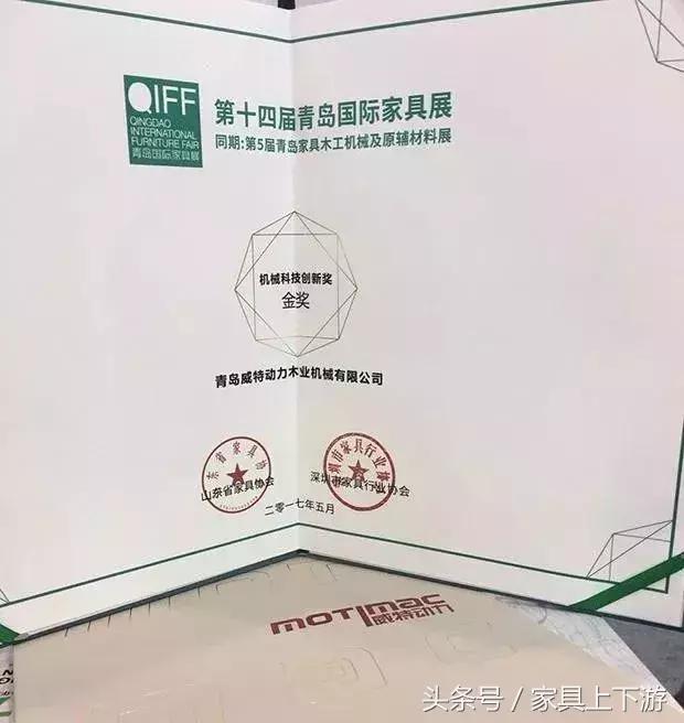 「品牌特色」品质砂光，超越自我丨威特动力的2017！