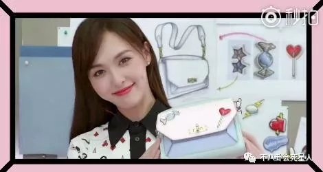 粉丝的钱有多好赚？唐嫣设计的淘宝风包包，售价超万元官方涨价卖